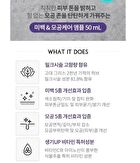 Rawquest Milk Thistle Brightening SPA Ampoule - 50ml