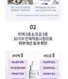 Rawquest Milk Thistle Brightening SPA Ampoule - 50ml