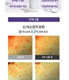 Rawquest Milk Thistle Brightening SPA Ampoule - 50ml