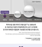 Rawquest Milk Thistle Brightening SPA Black Mask Set - 5 pcs