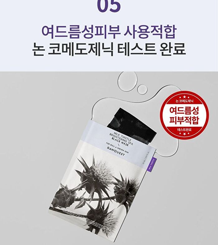 Rawquest Milk Thistle Brightening SPA Black Mask Set - 5 pcs