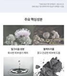 Rawquest Milk Thistle Brightening SPA Black Mask Set - 5 pcs