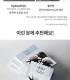 Rawquest Milk Thistle Brightening SPA Black Mask Set - 5 pcs