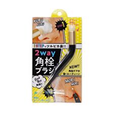2 Way Blackhead Brush - 1 pc