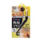 2 Way Blackhead Brush - 1 pc