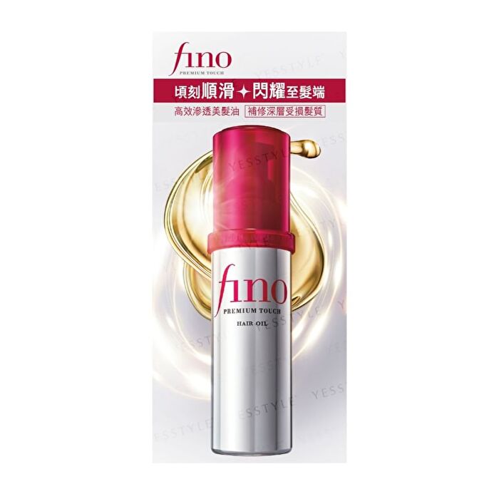 Fino Premium Touch Intensive Serum Hair Oil - 70ml old edition