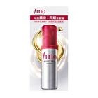 Fino Premium Touch Intensive Serum Hair Oil - 70ml old edition