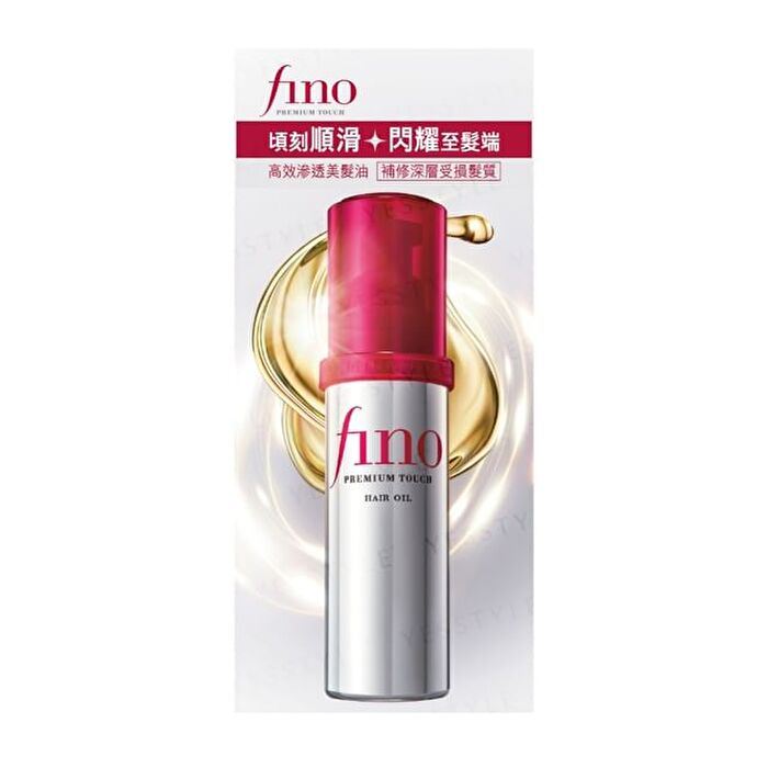 Fino Premium Touch Intensive Serum Hair Oil - 70ml old edition
