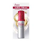 Fino Premium Touch Intensive Serum Hair Oil - 70ml old edition