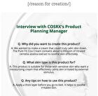 Cosrx Pure Fit Cica Cream - Renewed - 50ml