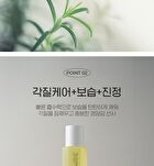 The First Rosemary Serum - 180ml