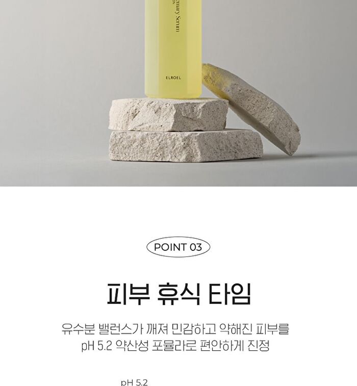 The First Rosemary Serum - 180ml