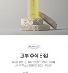 The First Rosemary Serum - 180ml