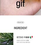 The First Rosemary Serum - 180ml