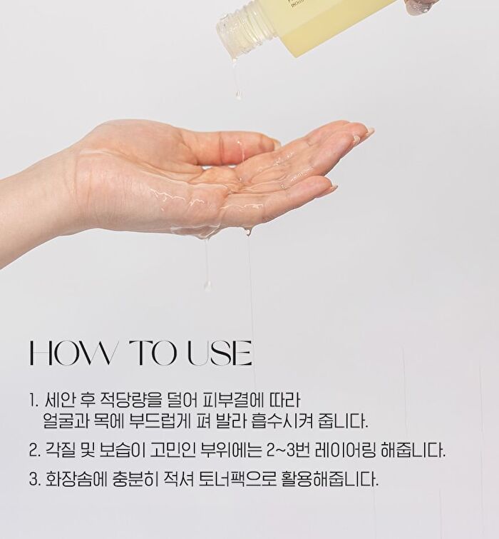 The First Rosemary Serum - 180ml