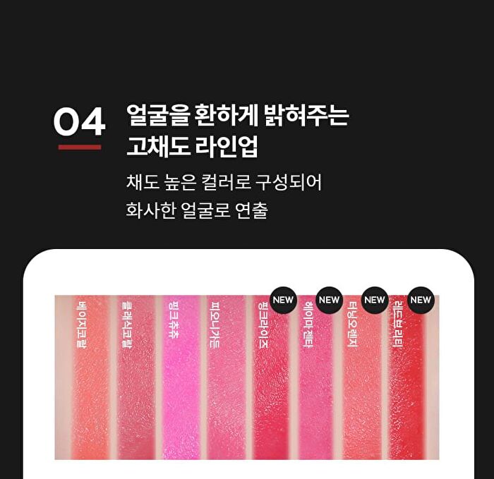 Art Rouge Glam - 8 Colors - CR01 Baby Coral