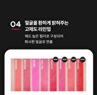 Art Rouge Glam - 8 Colors - CR01 Baby Coral
