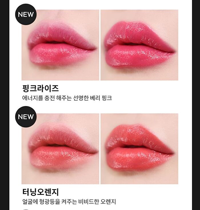 Art Rouge Glam - 8 Colors - CR01 Baby Coral
