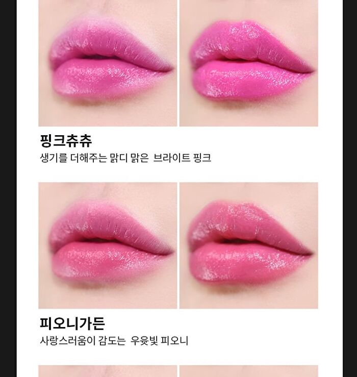 Art Rouge Glam - 8 Colors - CR01 Baby Coral