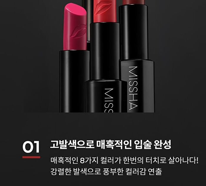 Art Rouge Glam - 8 Colors - CR01 Baby Coral