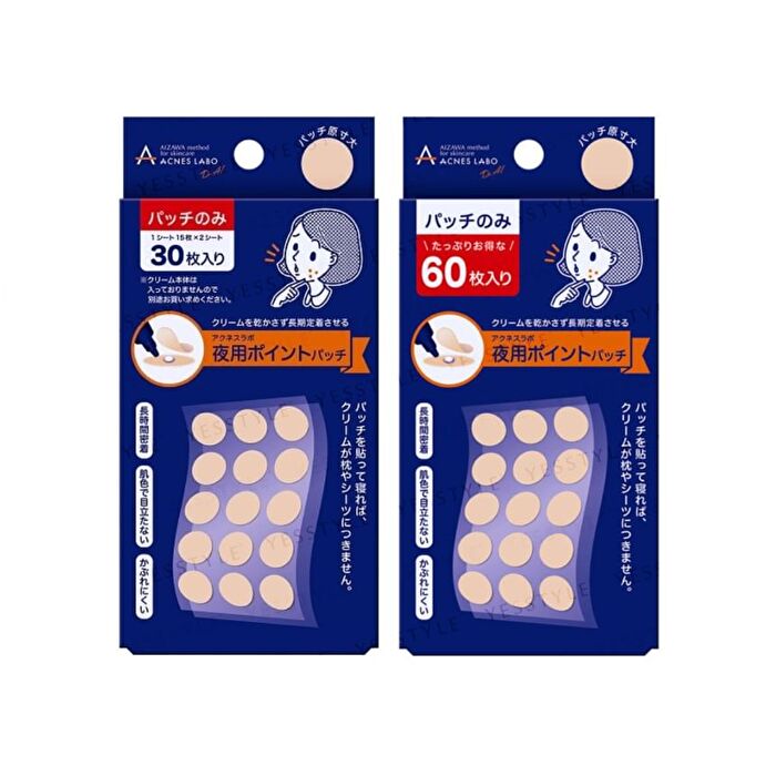 Acnes Labo Night Point Patch Intensive Care Sheet - 60 pcs