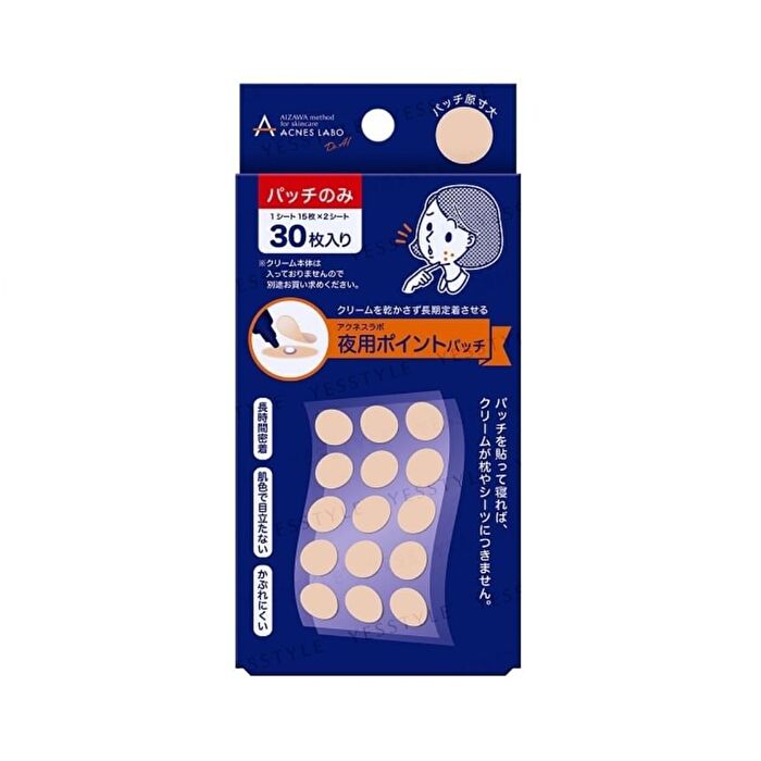 Acnes Labo Night Point Patch Intensive Care Sheet - 60 pcs