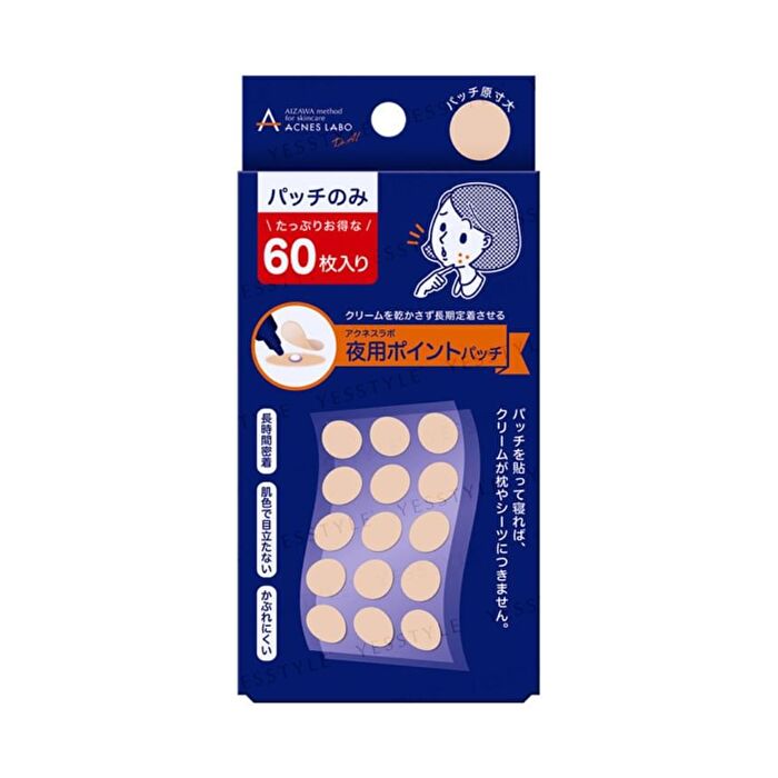 Acnes Labo Night Point Patch Intensive Care Sheet - 60 pcs