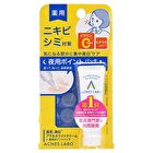 Acnes Labo Whitening Acne Cream With Special Patch - 7g