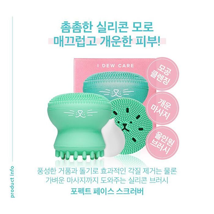 Pawfect Face Scrubber - 1 pc