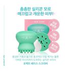 Pawfect Face Scrubber - 1 pc