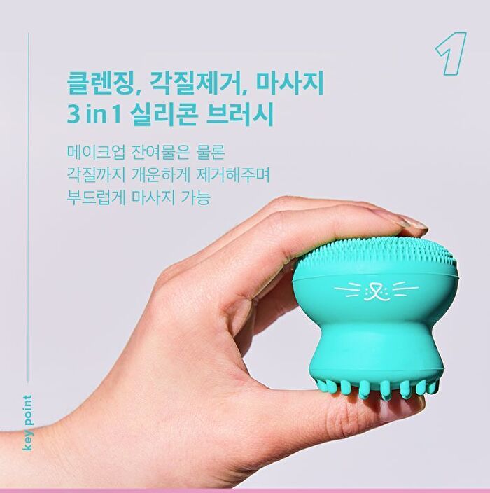 Pawfect Face Scrubber - 1 pc