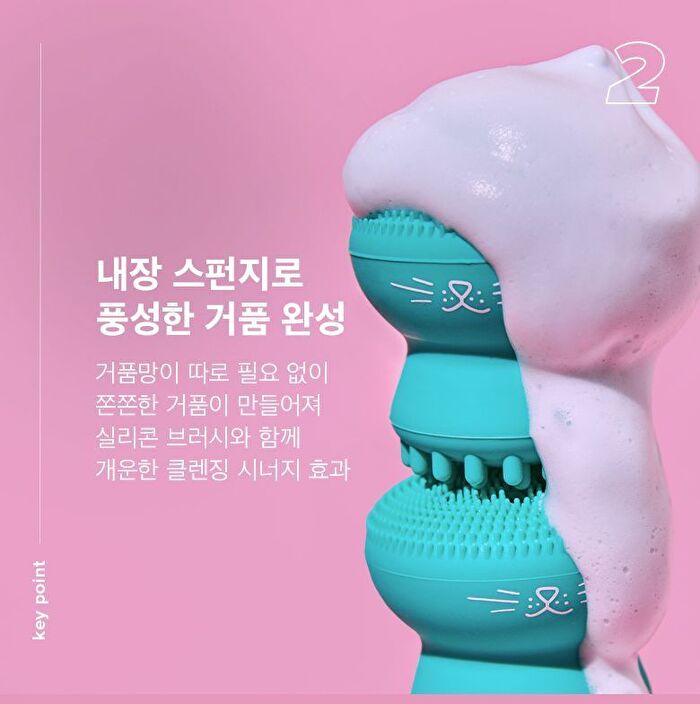 Pawfect Face Scrubber - 1 pc