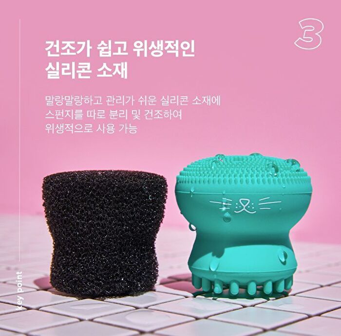 Pawfect Face Scrubber - 1 pc