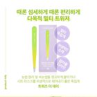 I Dew Care Tweeze The Day - 1 pc