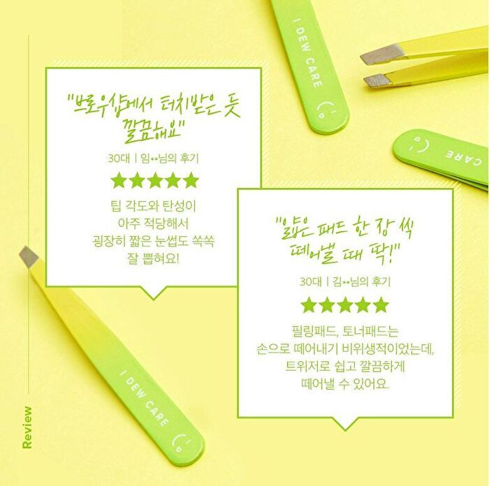 I Dew Care Tweeze The Day - 1 pc