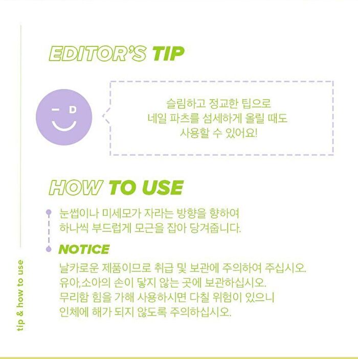I Dew Care Tweeze The Day - 1 pc