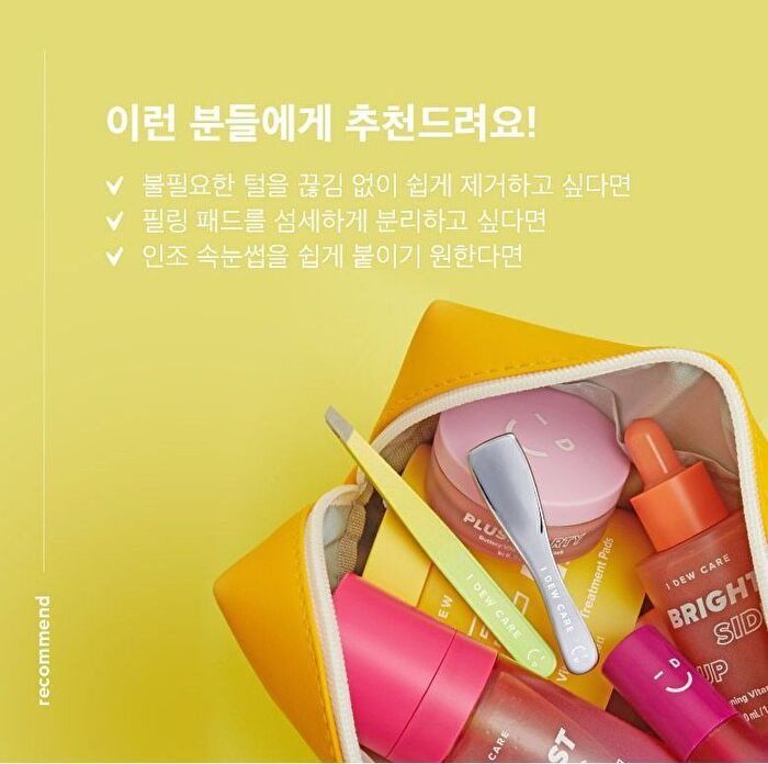 I Dew Care Tweeze The Day - 1 pc