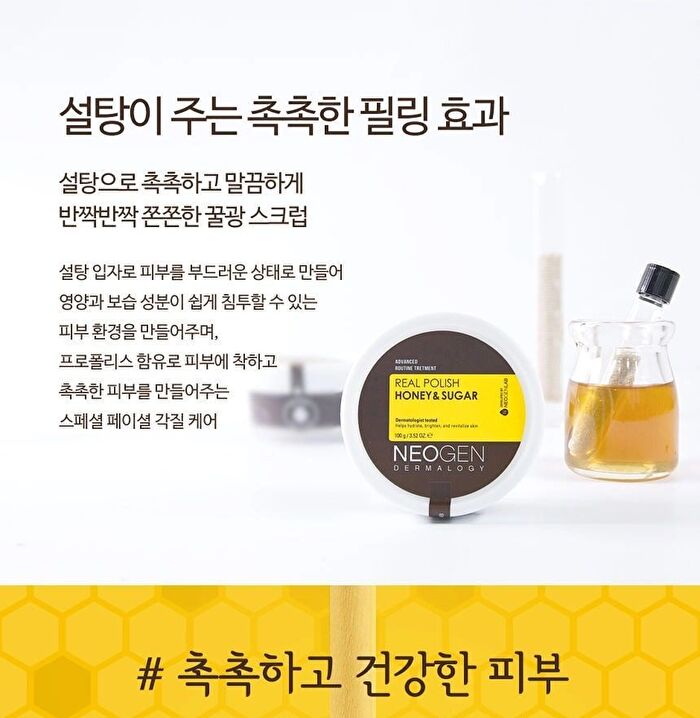 Dermalogy Real Polish Honey & Sugar - 2 Types - Renewed Royal - 100g