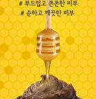 Dermalogy Real Polish Honey & Sugar - 2 Types - Renewed Royal - 100g