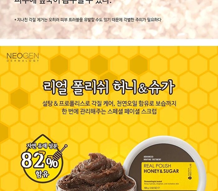 Dermalogy Real Polish Honey & Sugar - 2 Types - Renewed Royal - 100g