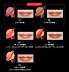 Kate Personal Lip Cream - 07 Dusty Pink SPF 15 PA+