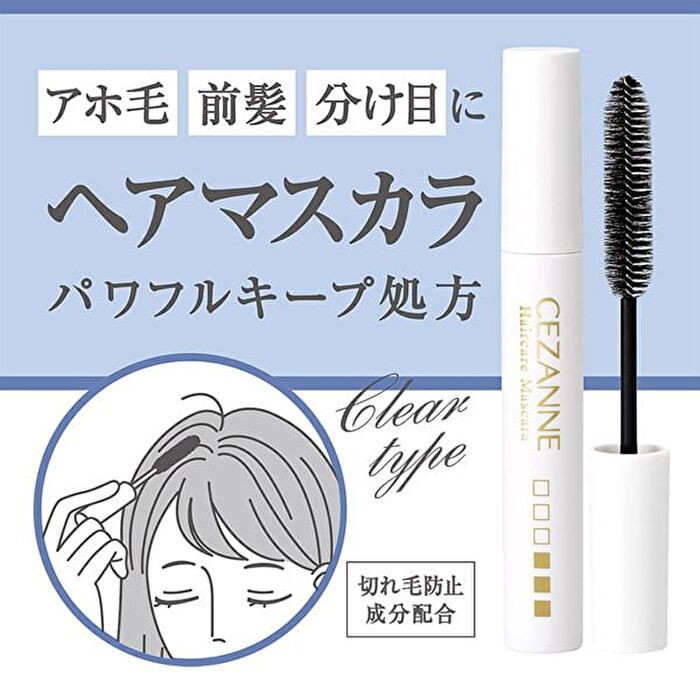 Haircare Mascara - 10 Dark Brown