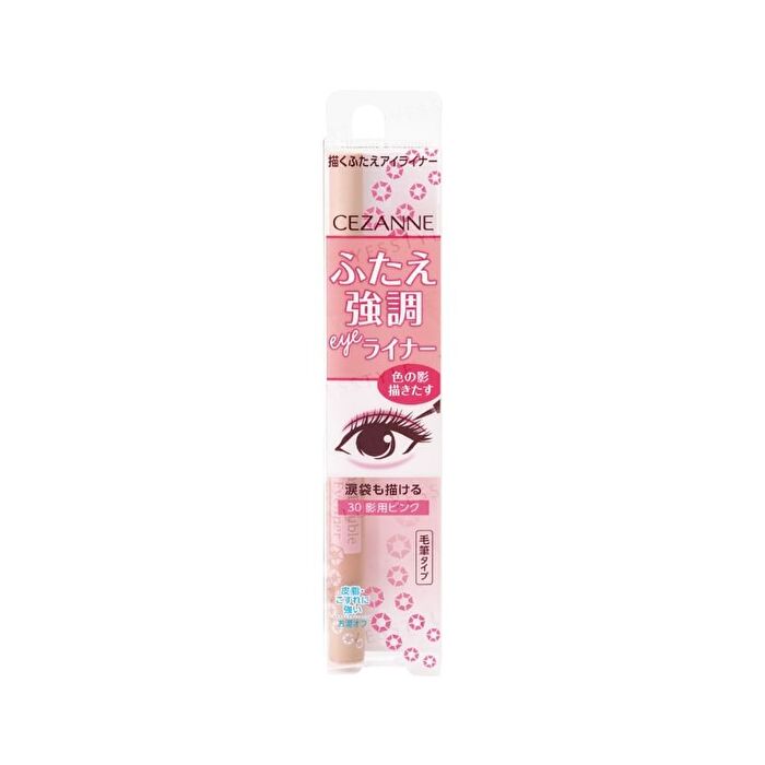 Drawing Double Eyelid Eyeliner - 20 Greige