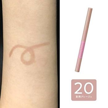 Drawing Double Eyelid Eyeliner - 20 Greige