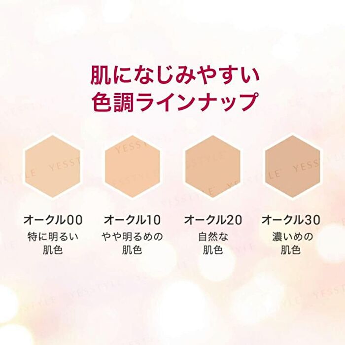 Integrate Pro Finish Foundation SPF 16 PA++ - Case - 1 pc