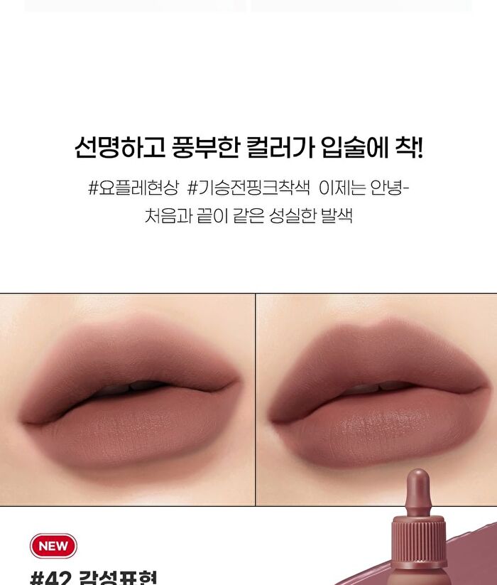 Ink The Velvet - 44 Colors - #20 Classy Plum Rose
