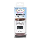 Poligelica Gel Nail Remover - 50ml