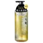 Ichikami The Premium Extra Damage Care Shampoo - Silky Smooth - 480ml