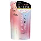 Ichikami The Premium Extra Damage Care Shampoo - Silky Smooth - 480ml