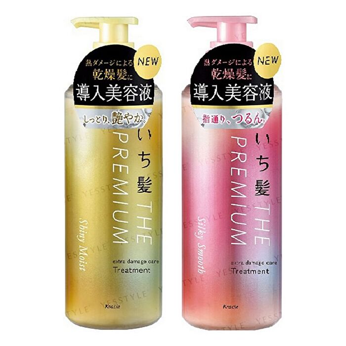 Ichikami The Premium Extra Damage Care Treatment - Silky Smooth - 480g